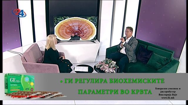 Фактор здравје - 21.12.2023 смотреть онлайн