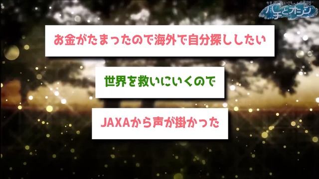 【ｷﾓ面白い2chスレ】総集編第6弾！なぜか大爆死した爆笑2chネタまとめ【作業用】[ ゆっくり解説 ] смотреть онлайн