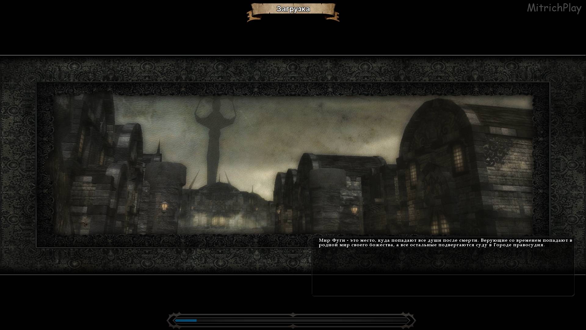 Мир мертвых: Город Фугу ⯇ Mask of the Betrayer #14 ⯈ Neverwinter Nights 2 Complete #38 смотреть онлайн