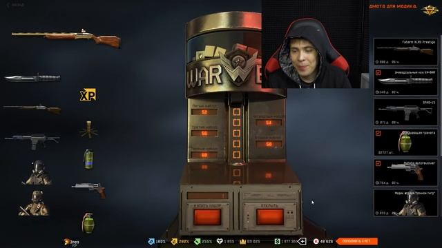 Warface ПОВЕЗЕТ ЛИ КОРОБКИ УДАЧИ С ЗОЛОТОЙ Fabarm XLR5 Prestige смотреть онлайн