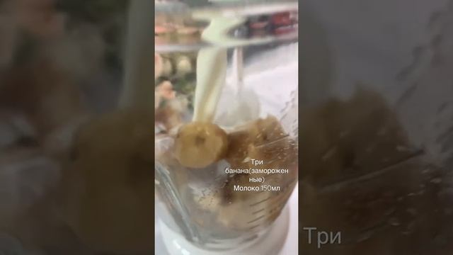 Мороженое из двух ингредиентов. смотреть онлайн