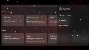 «Настройка Лампы с нуля « новая версия !!!