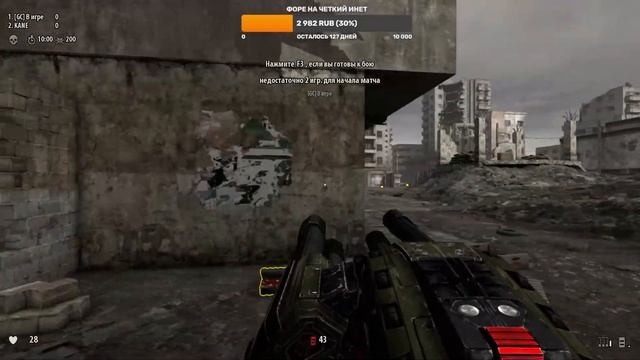 Serious Sam Tournaments: Uczciwyc vs. Krieger SW 70 main event