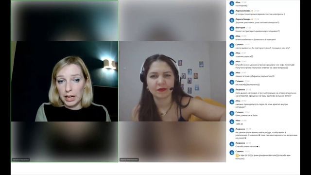 Тарифы "герой" и "супергерой" на курсе План Героя смотреть онлайн
