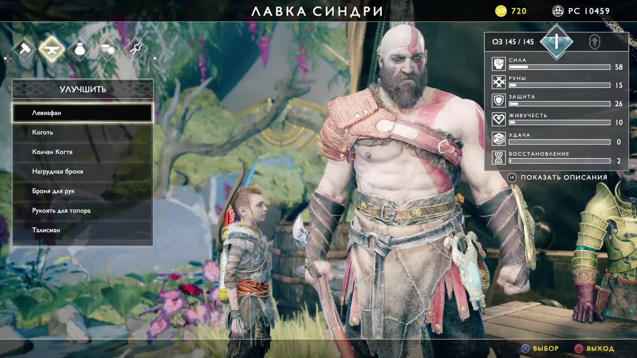 GOD OF WAR - Кратос и ##учие ЭЛЬФЫ!!!! смотреть онлайн