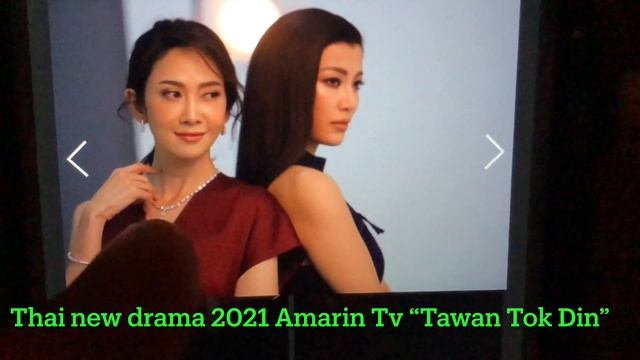 Yui Chiranan & Ohm Atshar On Thai new drama 2021 Amarin Tv “Tawan Tok Din” | MixNews Channel смотреть онлайн
