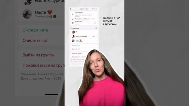 3 фишки телеграма, о которых мало кто знает смотреть онлайн