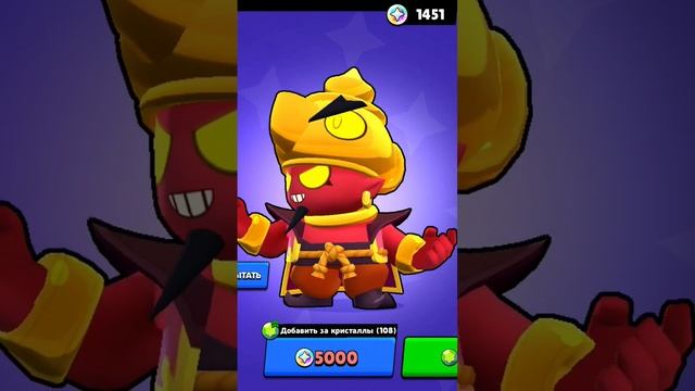 #brawlstars #shorts смотреть онлайн