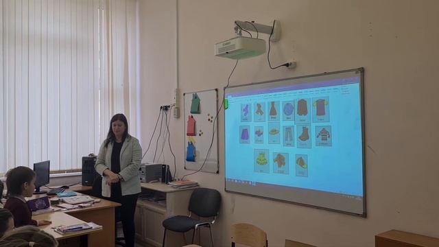 Фрагмент урока во 2 классе по теме "Clothes". смотреть онлайн