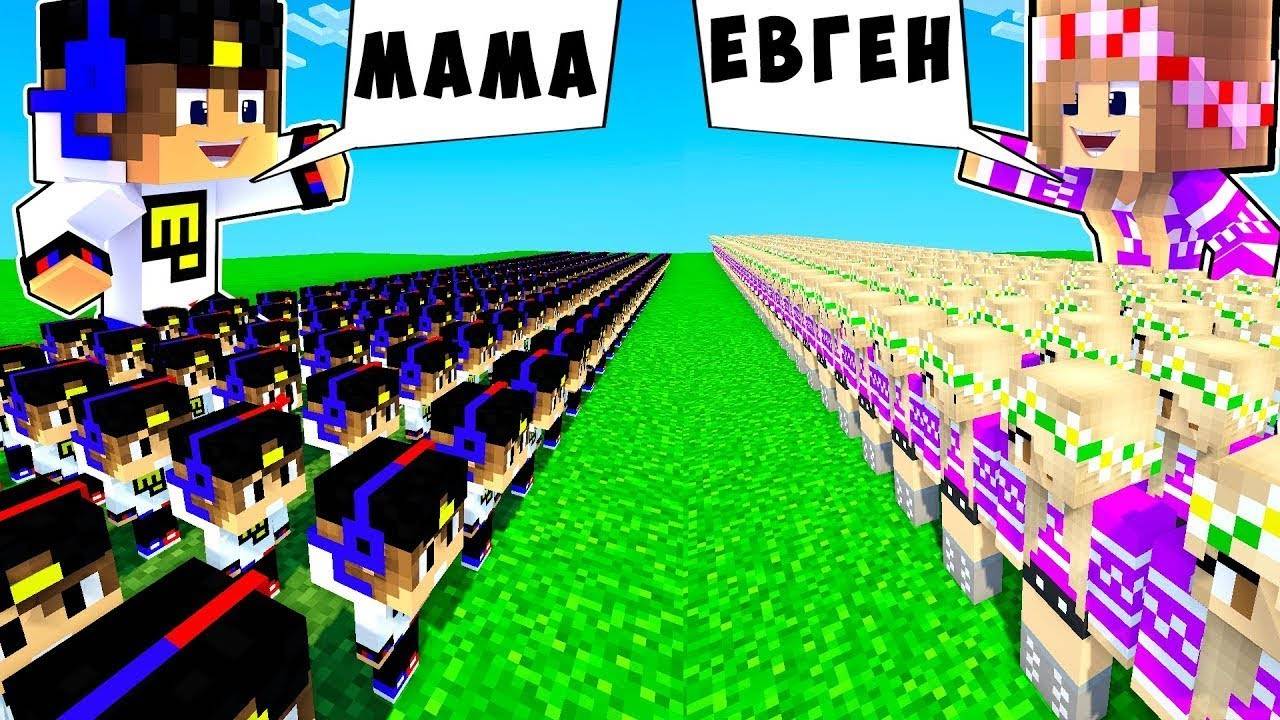 Майнкрафт но МЫ СТАЛИ ИГРУШКАМИ НА 24 ЧАСА ЧЕЛЛЕНДЖИ в Майнкрафте НУБ И ПРО ВИДЕО ТРОЛЛИНГ Minecraft смотреть онлайн