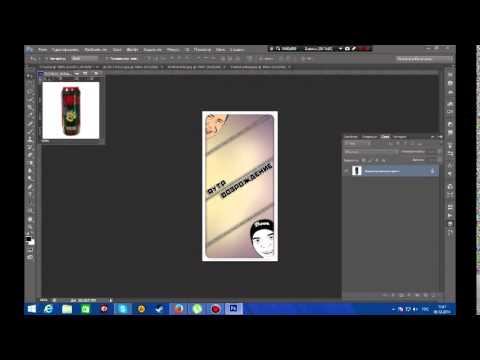 SpeedArt #1 - Аватарка для группы смотреть онлайн