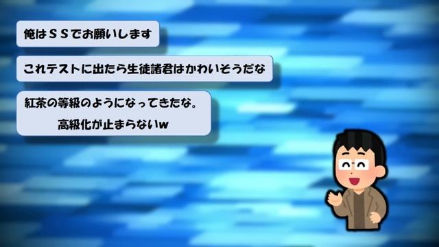 【2ch面白いスレ】性的少数者「LGBT」、現在は「2SLGBTQQIA+」に進化するｗ