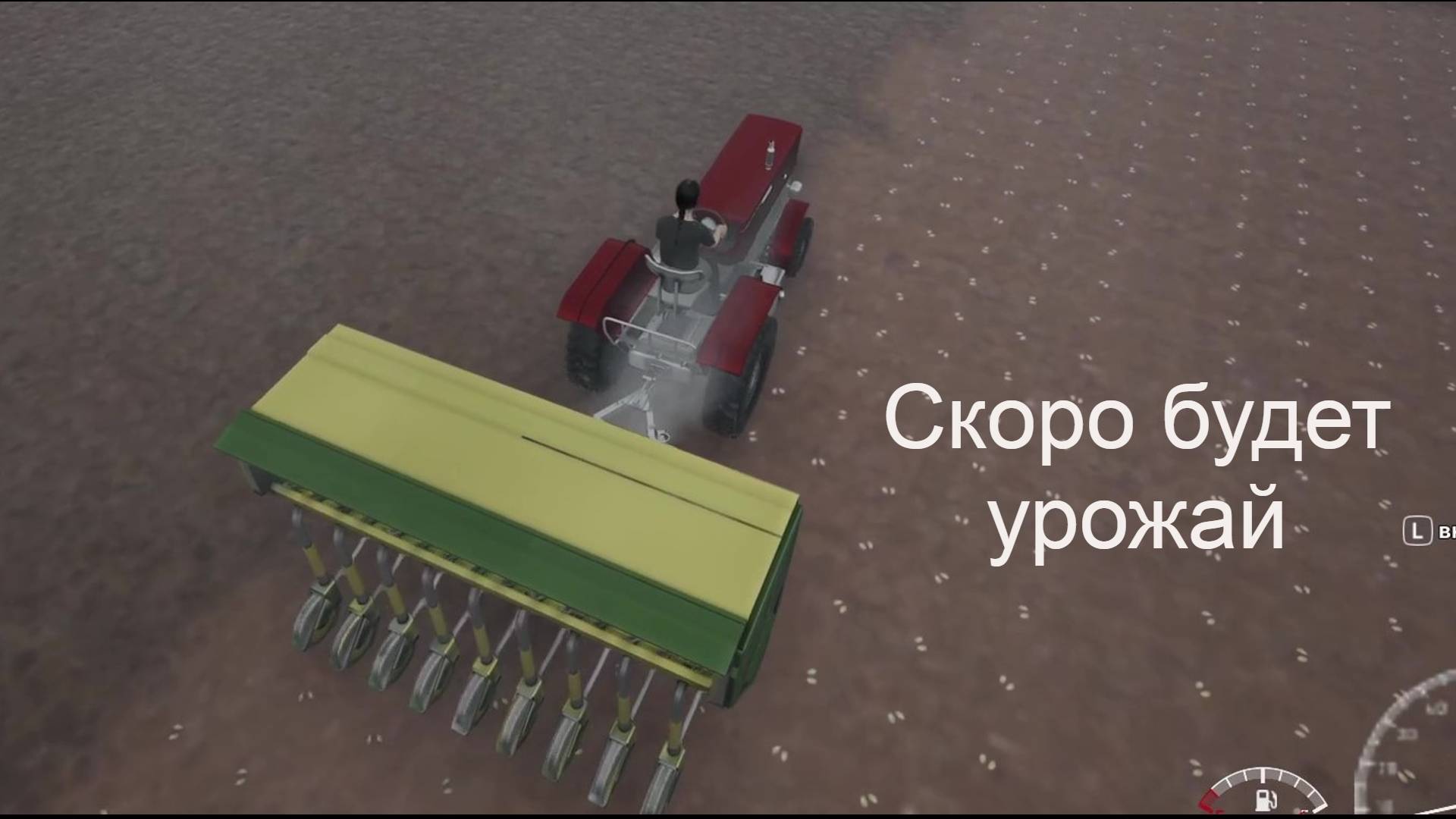 Ranch Simulator: День 19 - засеиваем поле