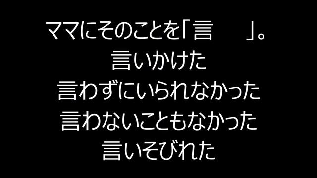 JLPT　N1　Grammar　「そびれる」とは смотреть онлайн