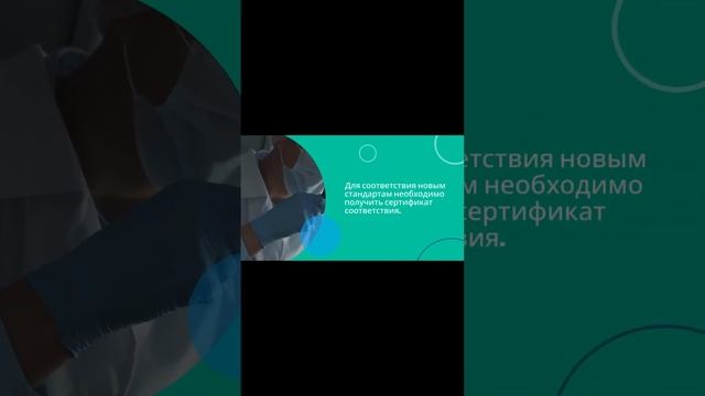 Новые требования к полимерным трубам — sertex.org смотреть онлайн