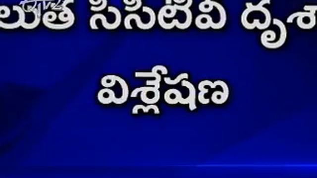 CCTV footage helped in tracing Delhi gang rape accused Part 1 смотреть онлайн