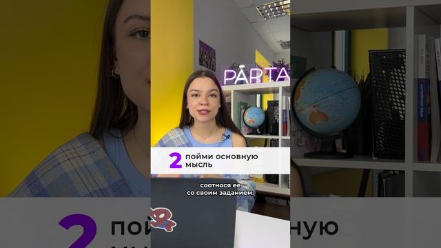 Лайфхаки для АУДИРОВАНИЯ🔝 #огэ #английский #английскийонлайн #английский_язык #огэ2023 смотреть онлайн