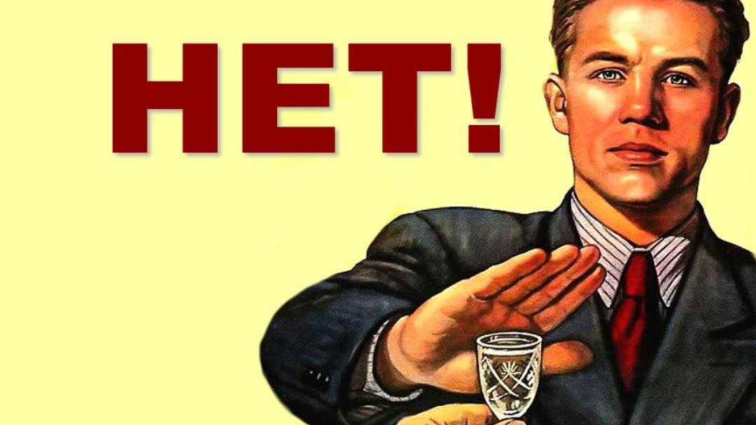 Трезвость. сл.-Вадим Степанцов смотреть онлайн