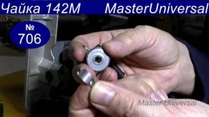 Шпульный колпачок, замена пластины, регулировка нити, профилактика. Установка ремня. Видео № 706.