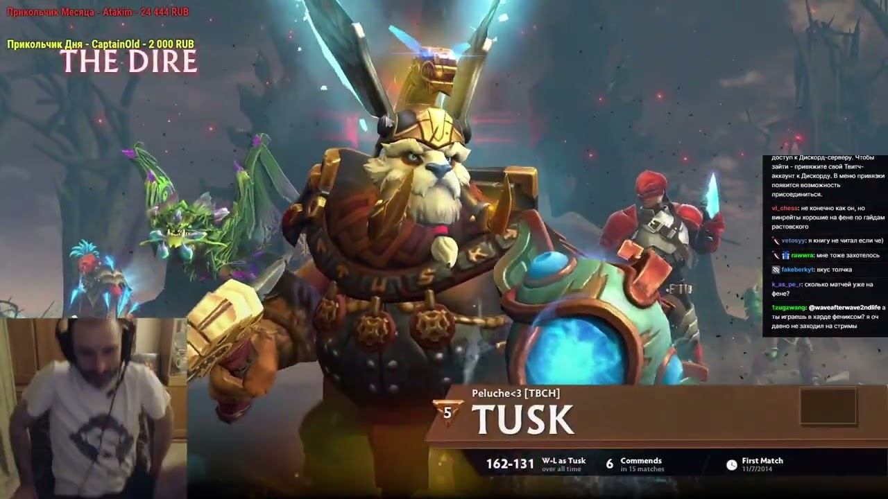 Ростовский Феникс - DOTA 2 (15/09/2022) смотреть онлайн