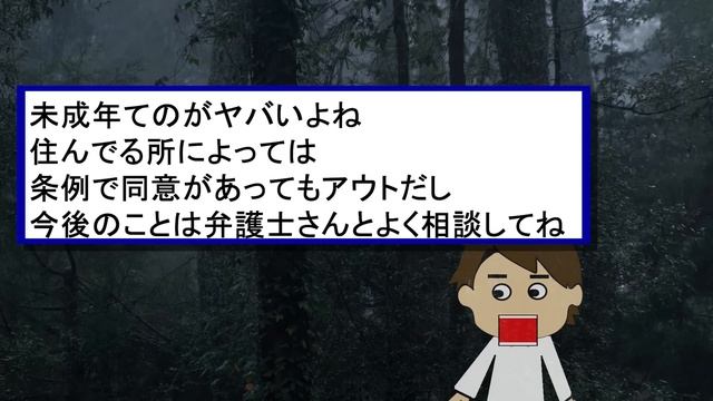 【２ｃｈ壮絶】朝、いきなり警察が来て、夫が「Ｐ活」で捕まった他【2ch修羅場】【ゆっくり解説】 смотреть онлайн