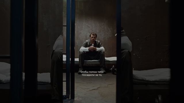 Никакие деньги не стоят лишения свободы #юрист #налоги #бизнес смотреть онлайн