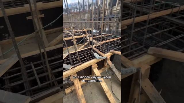 Проверка ростверков, ч.2 #романгаан #технадзорсочи смотреть онлайн