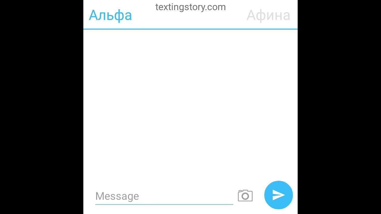 Альфа/Афина смотреть онлайн