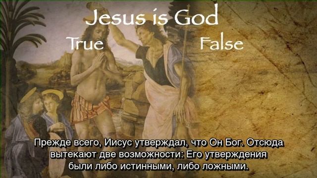 Трилемма (Лорд, Лжец, Сумасшедший?) смотреть онлайн