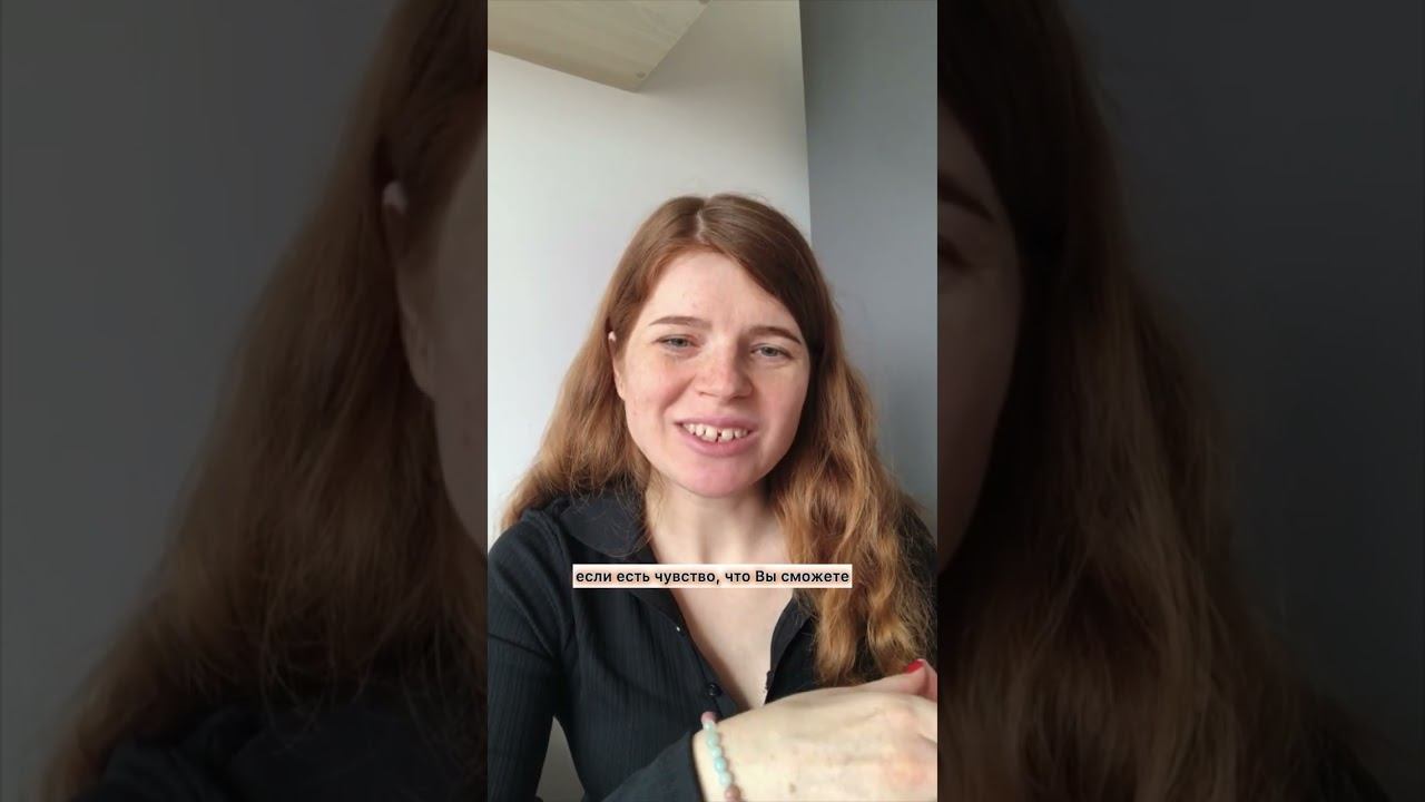 Женщина манифестор в Дизайн Человека смотреть онлайн