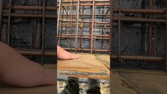 Приемка армированной плиты, ч.2 #романгаан #технадзорсочи смотреть онлайн