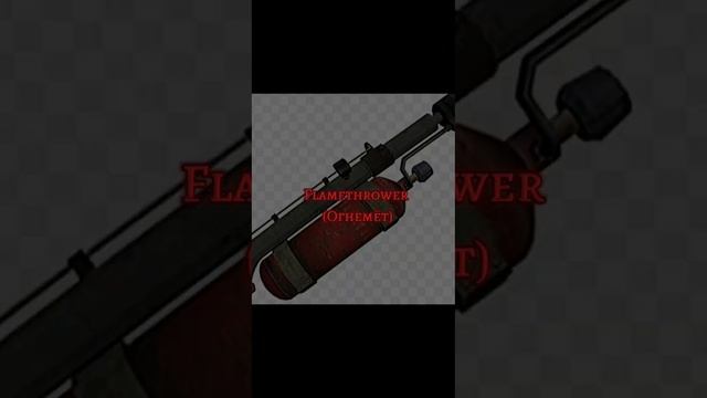 Fpe danger au edit #fpe #edit смотреть онлайн