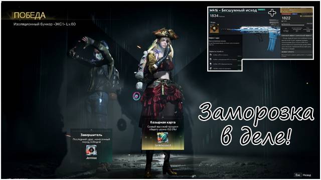 Изоляционный бункер Экс - 1 Pro в дуо смотреть онлайн