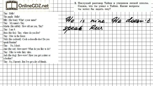 Unit 3 Lesson 33 Задание №2 - Английский язык "Enjoy English" 3 класс (Биболетова) смотреть онлайн