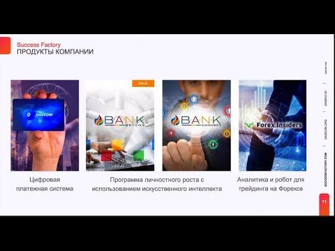 Как заработать в кризис. Бизнес возможности от Success Factory смотреть онлайн