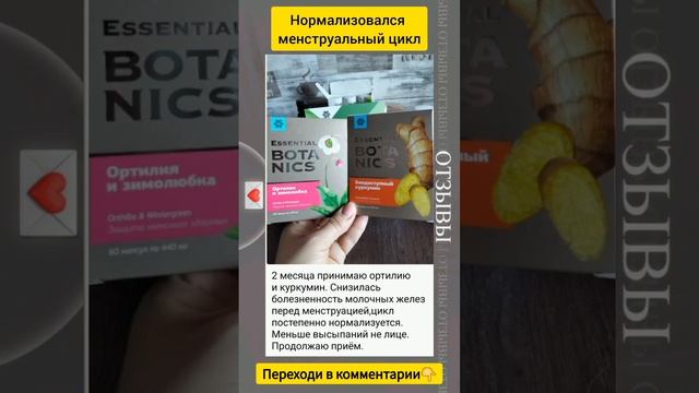 Нормализовался менструальный цикл смотреть онлайн