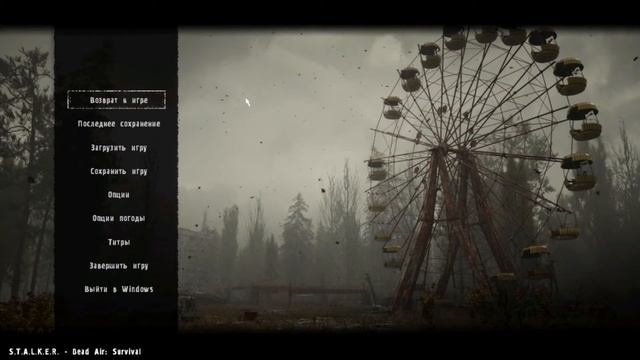 Dead Air Survival - Музыка в меню смотреть онлайн