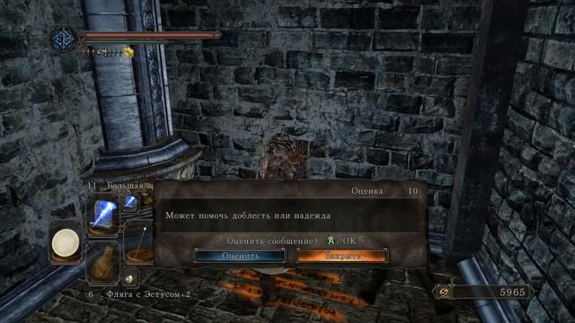 Dark Souls II Путь мага. Серия 11 смотреть онлайн