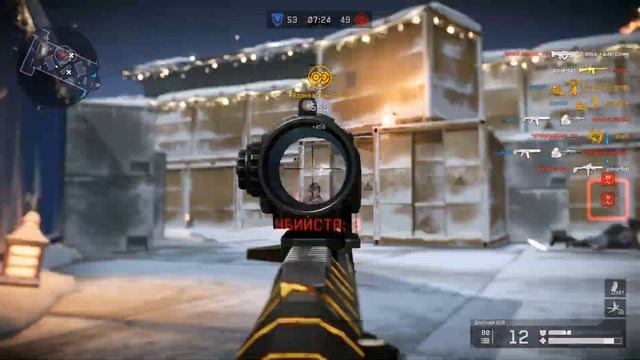 Warface:  Мозголом Карта 