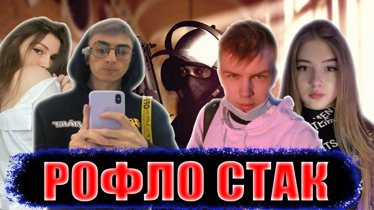 Строго Десаут Фруктозка Гаечка играют в кс го смотреть онлайн