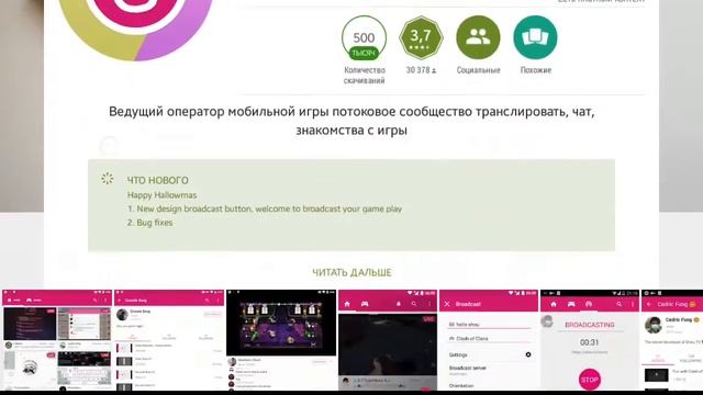 Стрим приходите все в 17:00 по москве смотреть онлайн