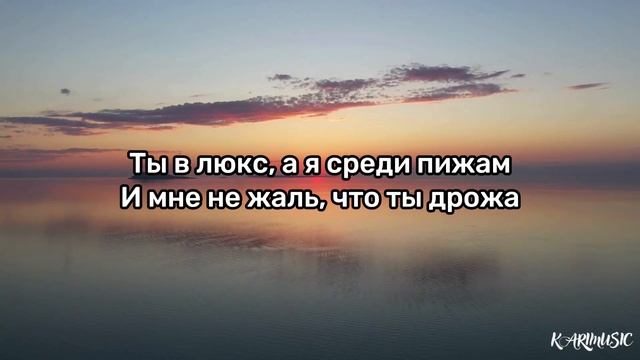Мари Краймбрери -Гирлянду на душу ( текст песни ) смотреть онлайн