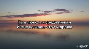 Мари Краймбрери -Гирлянду на душу ( текст песни )