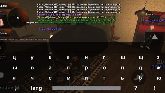 жаргон 2-3масть смотреть онлайн