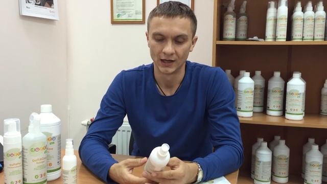 Био-средство. Как избавиться от запаха пота. Что делать если воняют ноги, одежда, обувь. DuftaFeet.