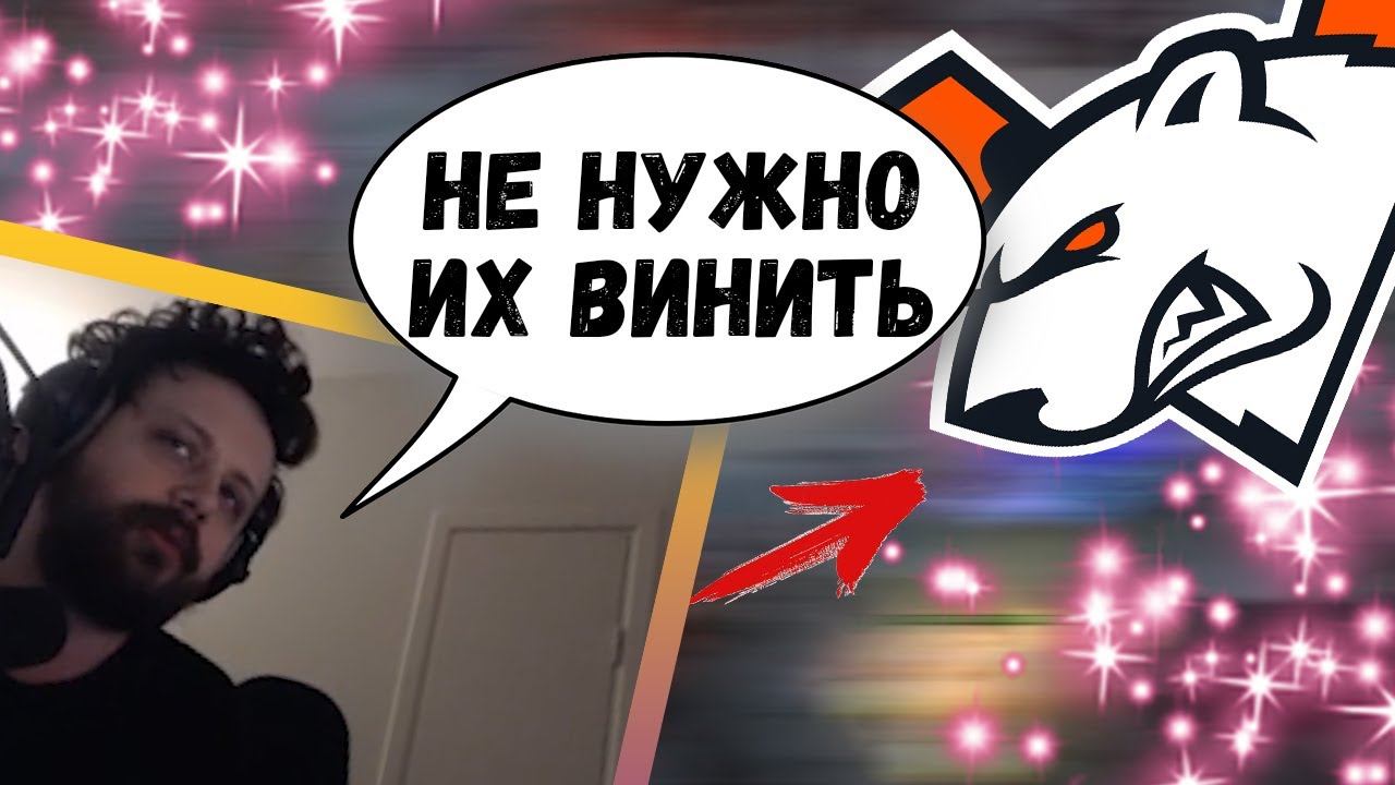GORGC ПРО ТЯЖЁЛОЕ ПОЛОЖЕНИЕ ВИРТУС ПРО | ТОП МОМЕНТЫ ДОТА 2 смотреть онлайн