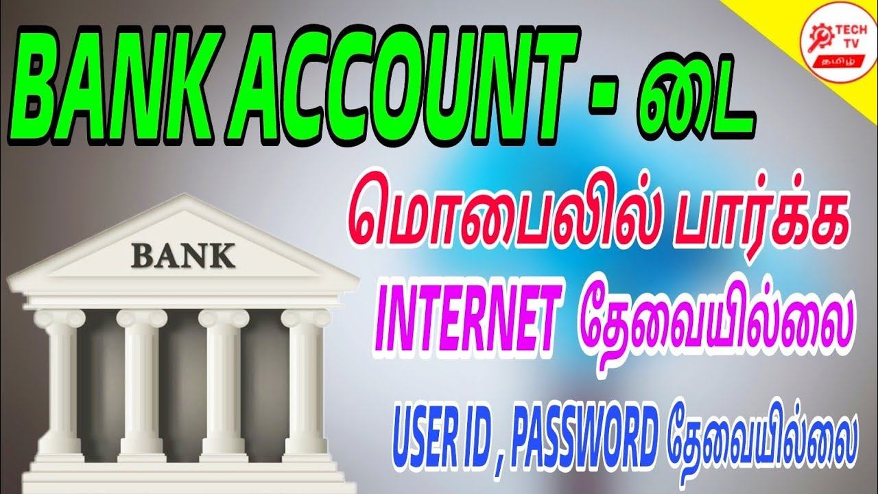 Manage your bank account without internet || for Tamil || TECH TV TAMIL смотреть онлайн