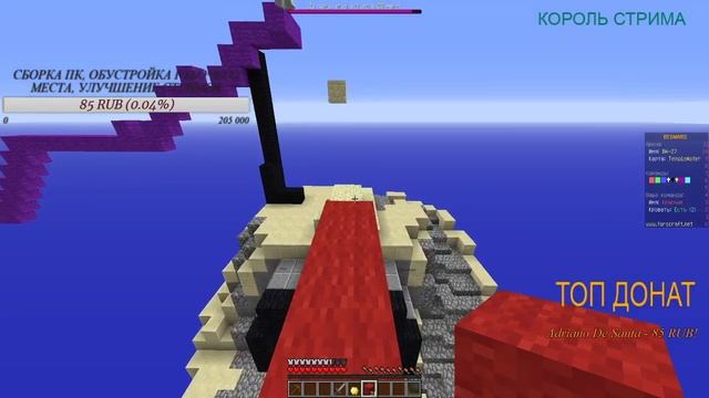 Стрим Minecraft / музыка, общение с подпищиками / заходи в Minecraft смотреть онлайн