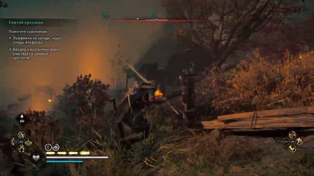 Прохождение Assassin's Creed Valhalla Регион Англия # 112 PS 5 смотреть онлайн