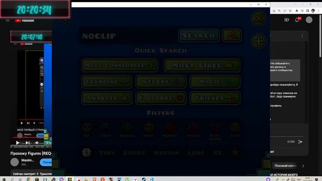 Прохожу Figures (REQ-ON) читать правила в описании! смотреть онлайн